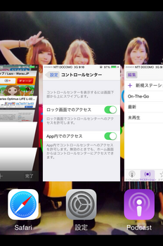 iOS7-1B.png